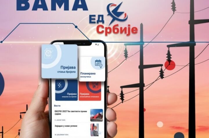 PRIJAVITE STANJE BROJILA U SAMO NEKOLIKO KORAKA: Brzo i lako do cilja uz aplikaciju Elektrodistribucije Srbije