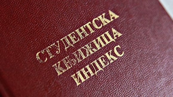 FAKULTET ZA FIZIČKU HEMIJU U BEOGRADU IZAŠAO IZ BLOKADE! S radom počinju u ponedeljak