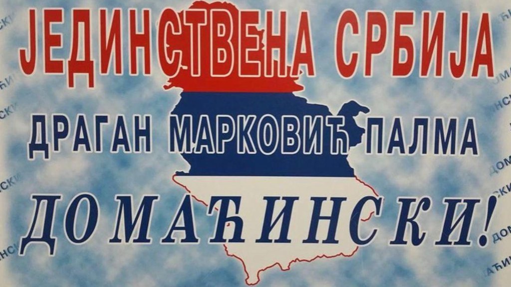 JEDINSTVENA SRBIJA JE UZ ALEKSANDRA VUČIĆA: Da što pre zajednički, pod njegovim vođstvom, nastavimo da se borimo za samostalnu, pristojnu i naprednu S