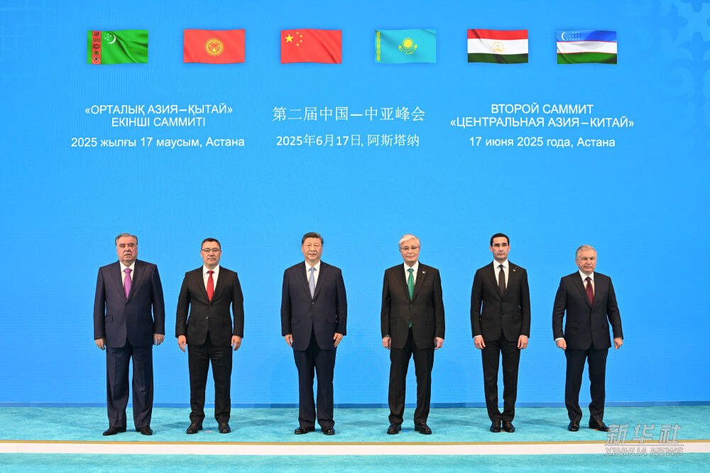 Deklaracija iz Astane sa drugog samita Kina-Centralna Azija
