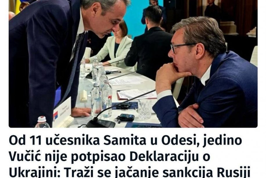 INFO