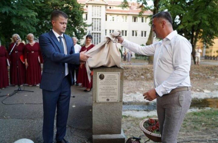 OTKRIVEN MOST NA VRNJAČKOJ RECI U ČAST MAKSIMA GORKOG! Zasađeno i stablo breze kao znak sećanja na pisca i trajnog prijateljstva srpskog i ruskog naroda