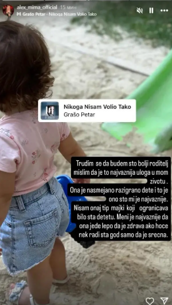 INFO