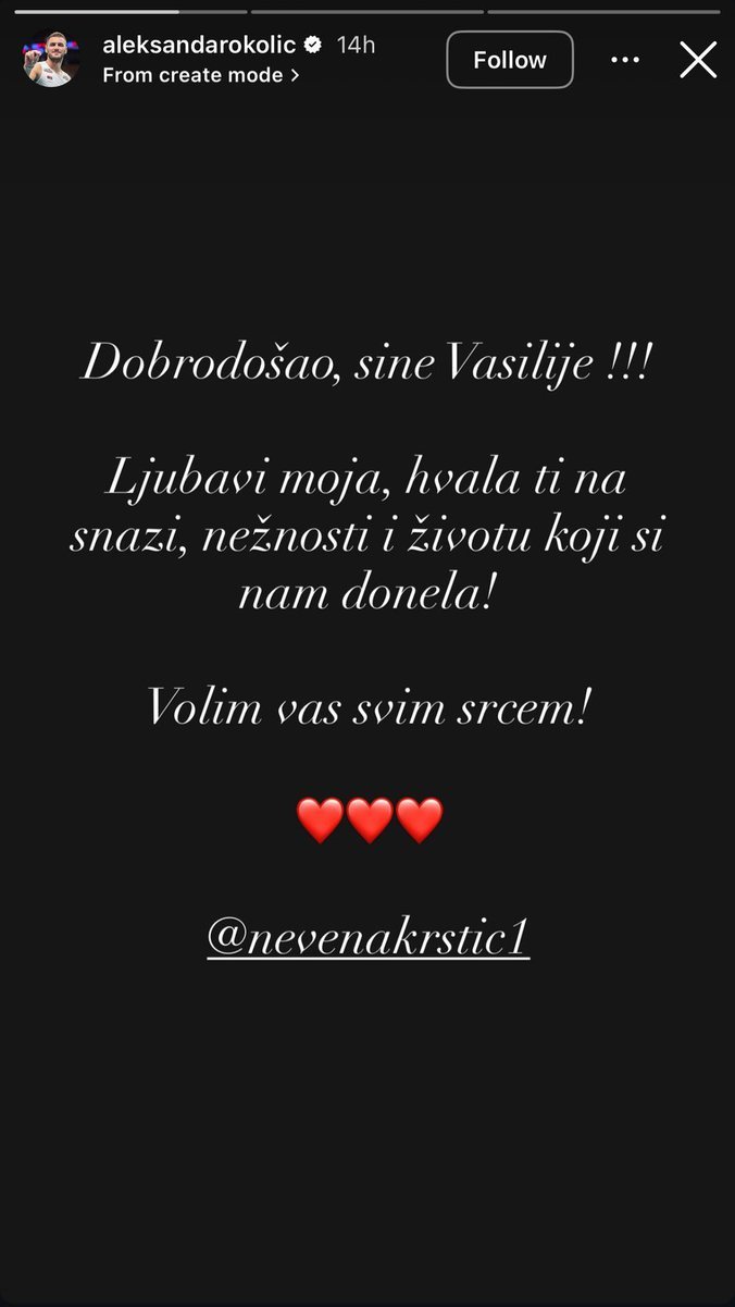 Naš reprezentativac i manekenka dobili sina: On se dirljivim rečima obratio surpuzi a evo koje ime su dali nasedniku (FOTO)