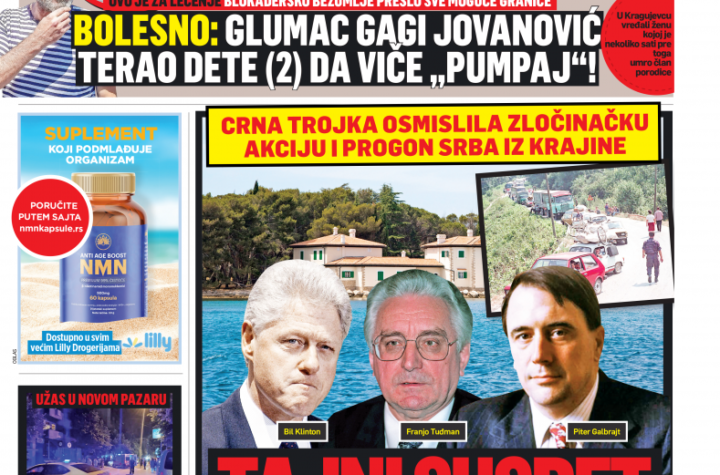 INFO