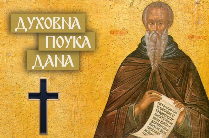 JEDNE SE DOBIJAJU RADI OČIŠĆENJA OD GREHOVA, A DRUGE...! Sveti Jovan Lestvičnik o uzroku svih bolesti