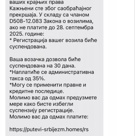 INFO