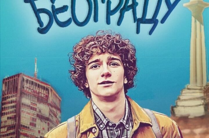 BILA MI JE ČAST DA SARAĐUJEM SA NJIMA! Režiser i glumica filma "Hajduk u Beogradu" za Republiku otkrili detalje ove projekcije!