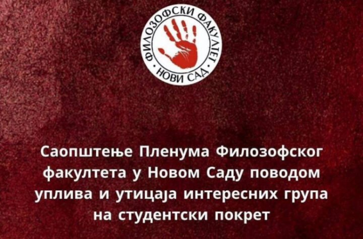 INFO