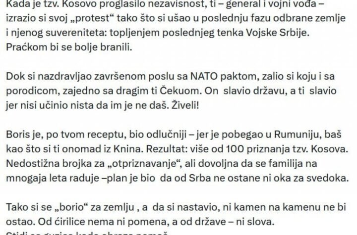 INFO