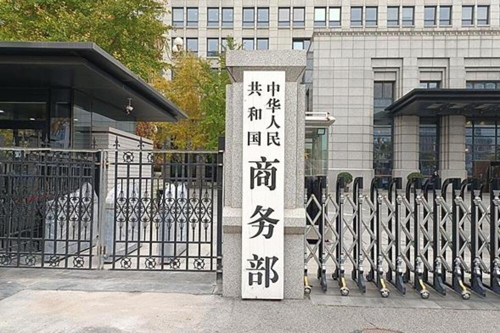 Kina: Suspenzija američkog pravila o vlasništvu od 50% važan korak u sprovođenju konsenzusa iz Kuala Lumpura