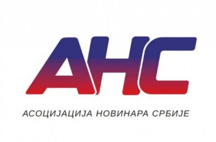 OGLASILA SE ANS O NAPADU NA NOVINARKU INFORMERA! "​Zahtevamo hitnu reakciju nadležnih organa"
