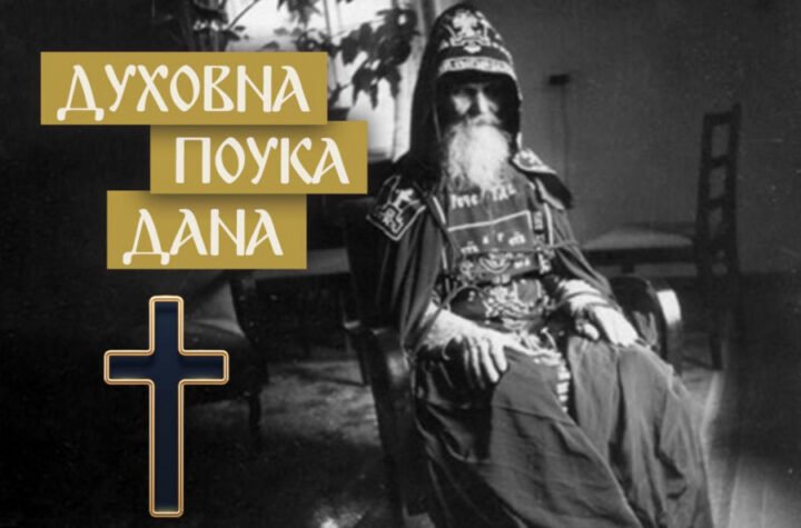 OVAKO SE STIČE MIR U SRCU! Shijeromonah Mihail kaže da je suština u dve stvari, a jedna se tiče okoline!