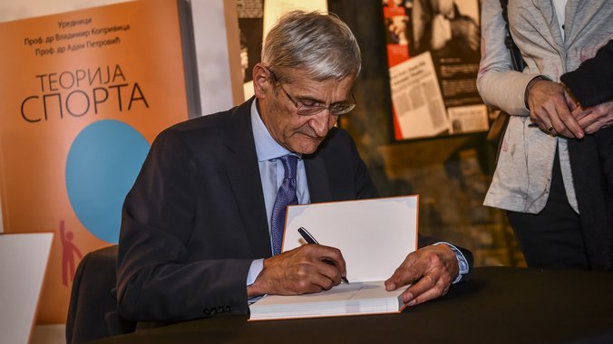 Promovisana knjiga 'Teorija sporta' uz prisustvo velikana srpskog sporta: Jedan od recezenata je i ministar Gajić (FOTO)