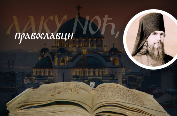 ŠTA NAM NAJPRE DONOSI BLAGODAT, A ŠTA JE NAJPRE ODGONI OD NAS: Sveti Teofan otkriva kako često sami sebe sabotiramo