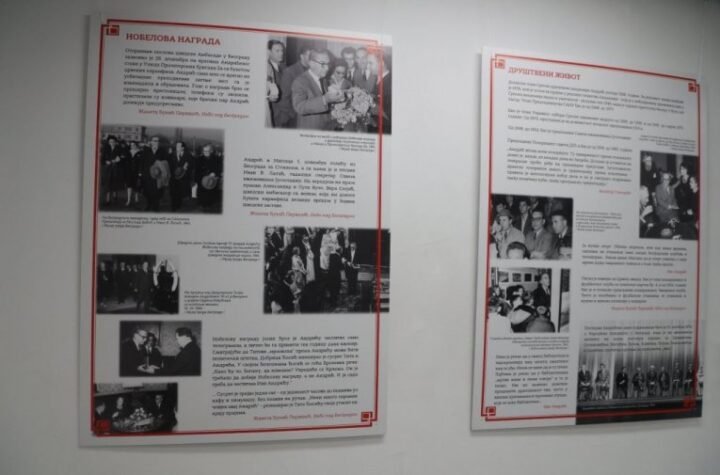 VIŠE OD REČI, VIŠE OD SEĆANJA! Pola veka bez Andrića - izložba u Biblioteci grada Beograda koja oživljava glas velikog pisca (FOTO)