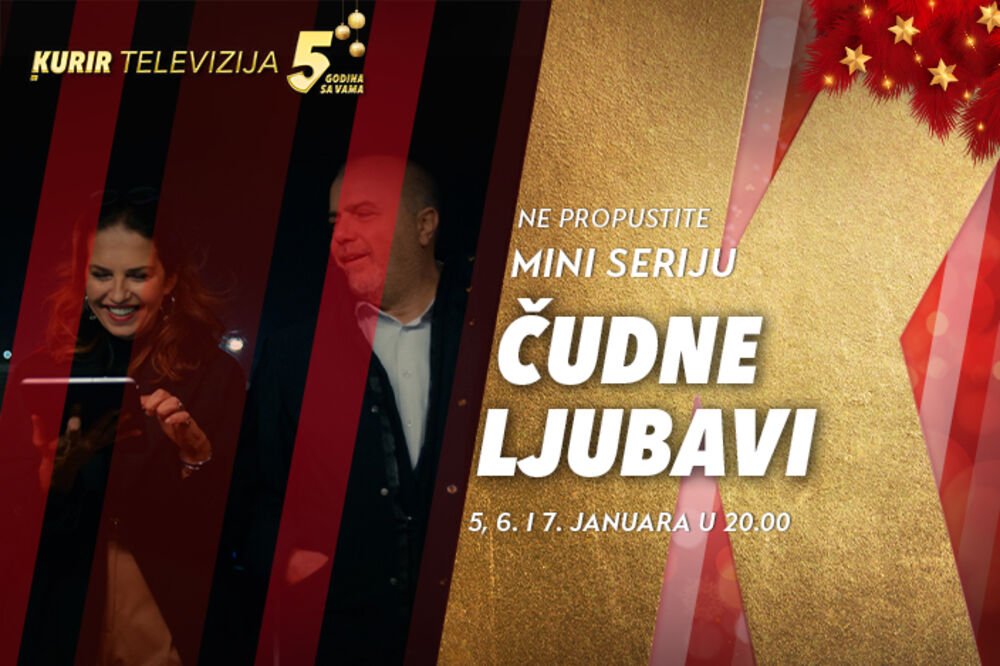 Badnje veče, INFO TV