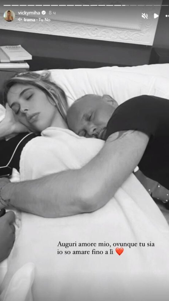 'SEĆAM SE PROZORA SA KOG SI MI MAHAO...' Potresna objava ćerke Siniše Mihajlovića: Objavila fotografije iz bolnice i sve rasplakala! (FOTO)