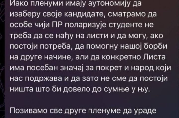 DOVIĐENJA, PRIJATNO! Ekonomski fakultet skinuo Zdenka Tomanovića sa liste - procurila interna prepiska blokadera (FOTO)