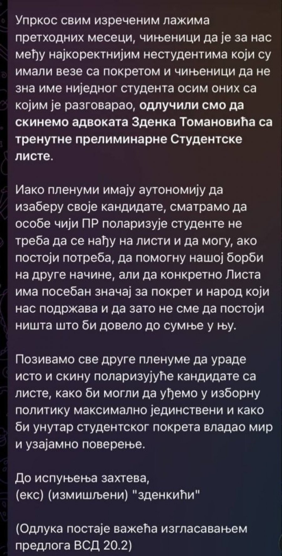 DOVIĐENJA, PRIJATNO! Ekonomski fakultet skinuo Zdenka Tomanovića sa liste - procurila interna prepiska blokadera (FOTO)