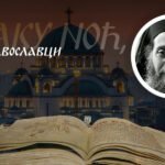 IMAŠ BRIGE, NEDOUMICE, TEŽAK PORODIČNI ŽIVOT? Starac Emilijan kaže da je dovoljno odvojiti samo pet ili bar dva minuta dnevno za ovo - i biće bolje