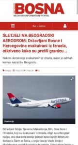 GODINAMA RAZAPINJU VUČIĆA I NJEGOVU PORODICU: Sada slave "Er Srbiju", koju je on stvorio!