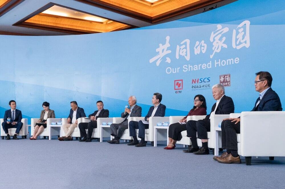 Podforum Boao foruma za Aziju posvećen Južnom kineskom moru i okrugli sto „Zajednički dom“ održani na Hajnanu