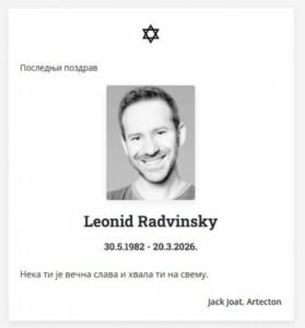 SRBI SE OPRAŠTAJU OD VLASNIKA ONLYFANSA: Osvanula čitulja u našem dnevnom listu