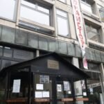 Tragedija na Filozofskom fakultetu