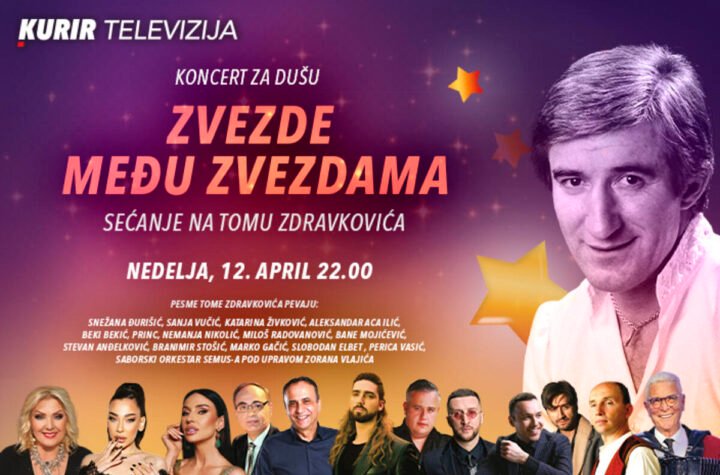 KONCERT “ZVEZDE MEĐU ZVEZDAMA – SEĆANJE NA TOMU ZDRAVKOVIĆA
