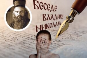 “NE BOJ SE SMRTI!”: Vladika Nikolaj otkriva tajnu hrabrosti u patnji