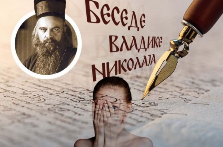 “NE BOJ SE SMRTI!”: Vladika Nikolaj otkriva tajnu hrabrosti u patnji