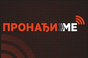 SISTEM "PRONAĐI ME" SE PONOVO AKTIVIRAO VEČERAS! Evo u kojim situacijama građanima stižu poruke i kako funkcioniše!