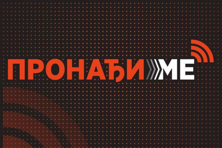 SISTEM "PRONAĐI ME" SE PONOVO AKTIVIRAO VEČERAS! Evo u kojim situacijama građanima stižu poruke i kako funkcioniše!