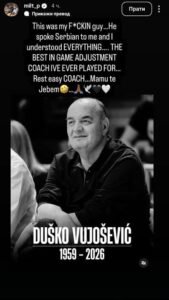 SOČNA PSOVKA I EMOTIVAN OPROŠTAJ! Bivši igrač Partizana slomljen zbog smrti Duška Vujoševića: Reči koje ODJEKUJU!