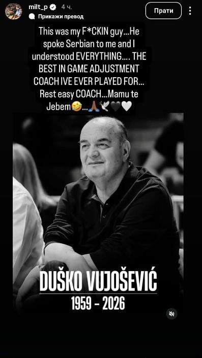 SOČNA PSOVKA I EMOTIVAN OPROŠTAJ! Bivši igrač Partizana slomljen zbog smrti Duška Vujoševića: Reči koje ODJEKUJU!