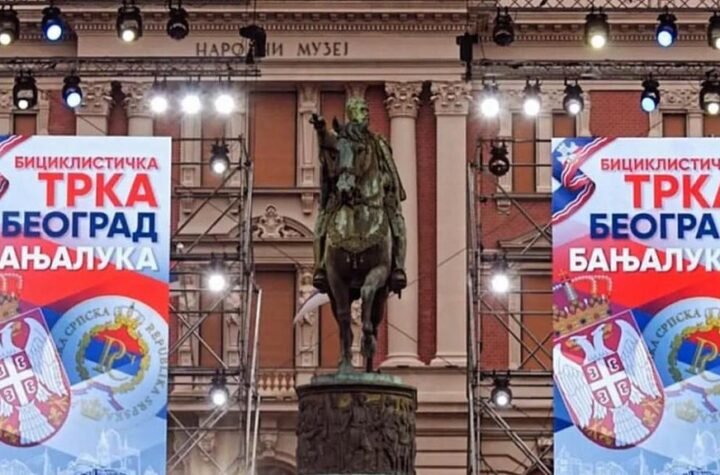 Start Međunarodne biciklističke trke Beograd–Banjaluka 22. aprila