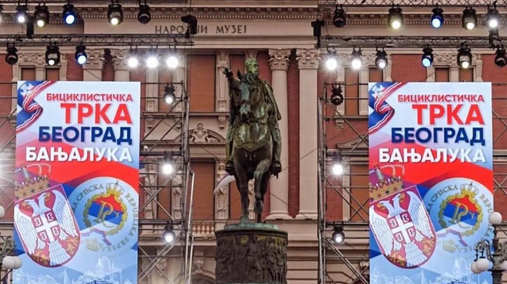 Start Međunarodne biciklističke trke Beograd–Banjaluka 22. aprila