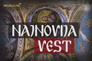 VELIKA TRAGEDIJA NA SVETOJ GORI: Jedan monah poginuo, drugi teško povređen