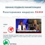ANS: N1 i Tatalovićeva svesno obmanuli javnost, uvodimo odeljak Zid srama