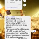 FIJASKO KAKAV NI BJELA NE BI MOGAO DA IZREŽIRA! Blokaderi pozvali ceo Šabac - došlo im svega troje ljudi! (FOTO)