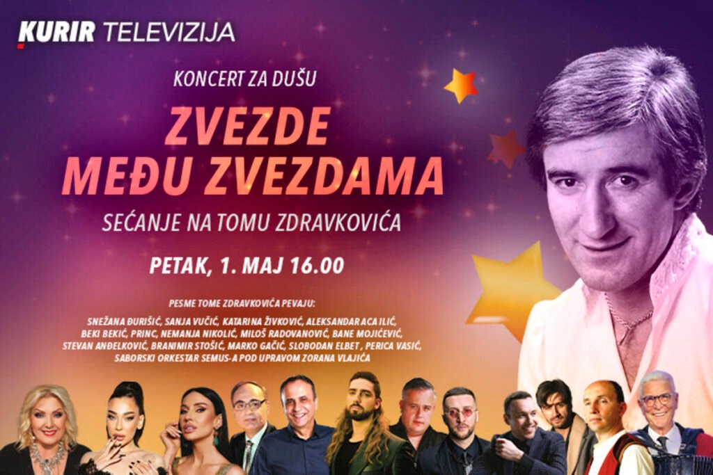 KONCERT “ZVEZDE MEĐU ZVEZDAMA - SEĆANJE NA TOMU ZDRAVKOVIĆA” - danas od 16.00 na Kurir televiziji