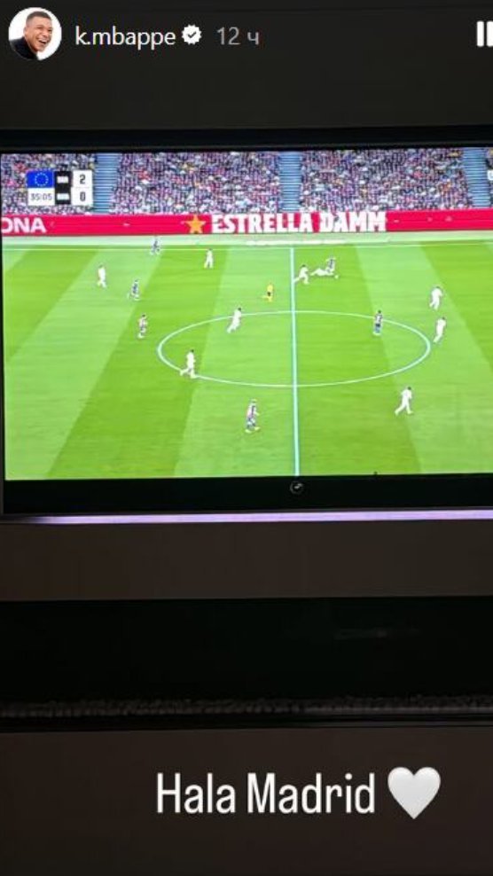 MBAPE NA ŽESTOKOM UDARU ZBOG OBJAVE NA INSTAGRAMU! Rafalna paljba po Francuzu: Šalje poruku dok njegov tim gubi 2:0! (FOTO)
