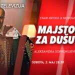 MUZIKA KAO LEK ZA DUŠU KROZ EMISIJU „MAJSTORI ZA DUŠU“ - DANAS OD 16.20 NA KURIR TELEVIZIJI