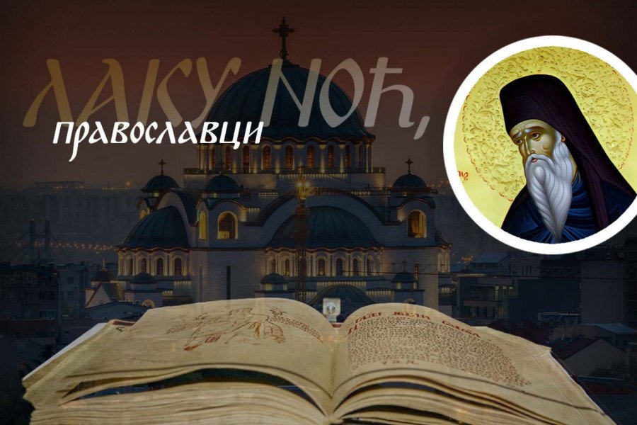 OVA ZAMKA ČOVEKA VODI U ZABLUDE: Nikodim Svetogorac jasno upozorava šta nas neprimetno udaljava od istine