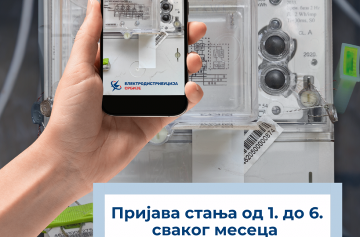 INFO