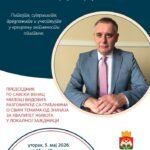 INFO
