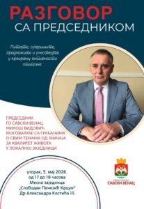 INFO