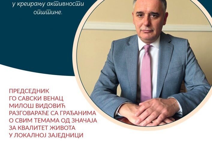 INFO