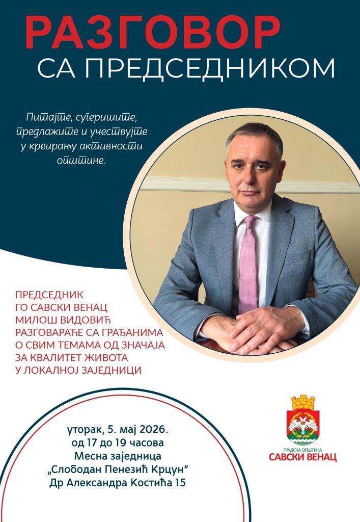 INFO